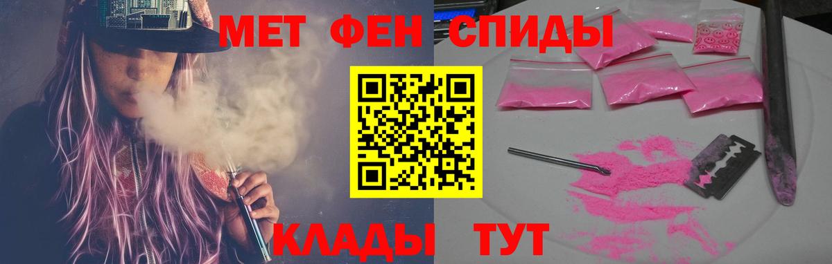 Коломна  АМФЕТАМИН  Вход с VPN  Amphetamine 98% 