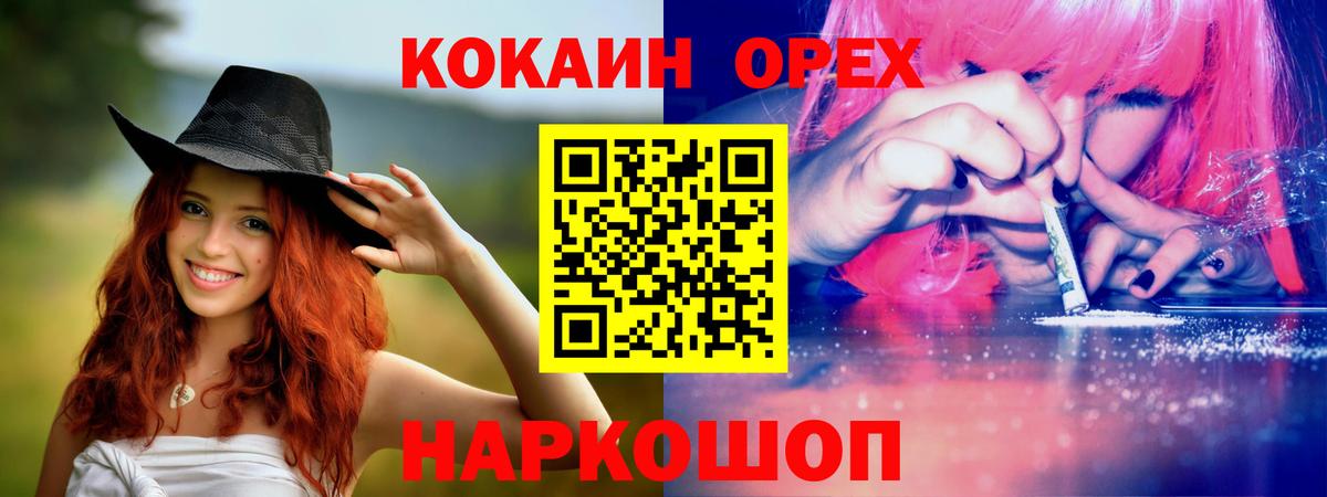 COCAIN 98%  Кокаин 98%  Вход с VPN  Коломна 
