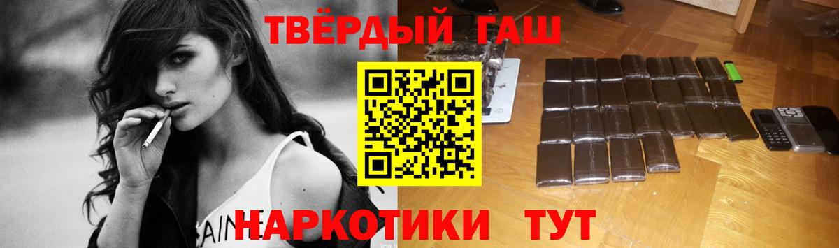как найти   Вход с VPN  Коломна  ГАШ убойный 