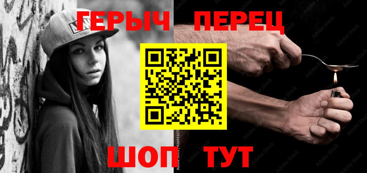 ГЕРОИН афганец  Вход с VPN  Коломна 