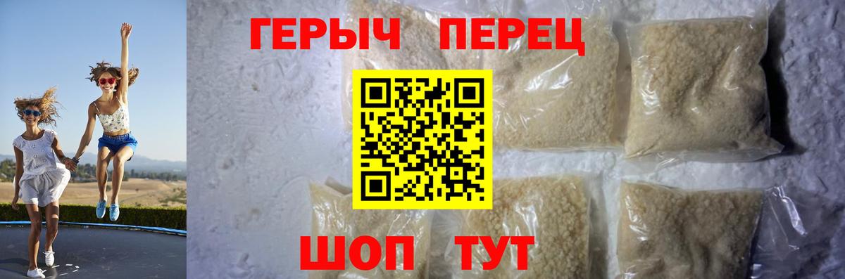 Героин Афган Коломна