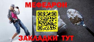 спайс Краснодар