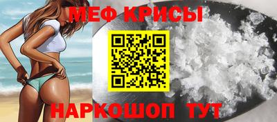 спайс Краснодар
