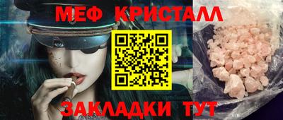 синтетический гашиш Краснознаменск