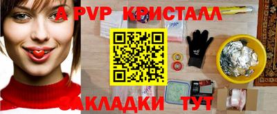 синтетический гашиш Краснознаменск