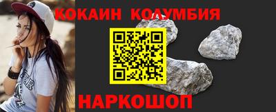 синтетический гашиш Краснознаменск