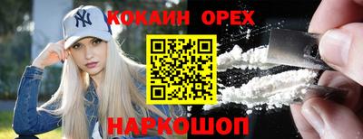 герыч Комсомольск-на-Амуре