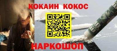 герыч Комсомольск-на-Амуре