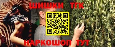 синтетический гашиш Краснознаменск