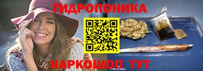 спайс Краснодар