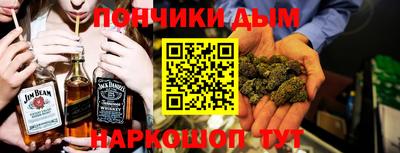 герыч Комсомольск-на-Амуре