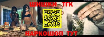 синтетический гашиш Краснознаменск