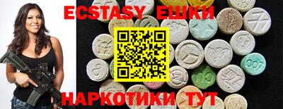 спайс Краснодар
