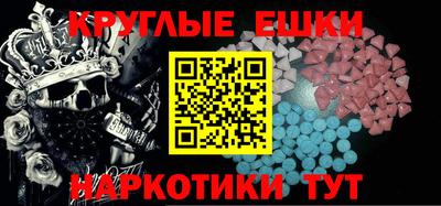 спайс Краснодар