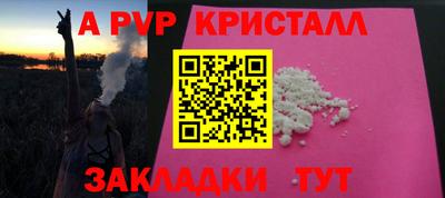синтетический гашиш Краснознаменск