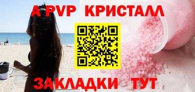 синтетический гашиш Краснознаменск