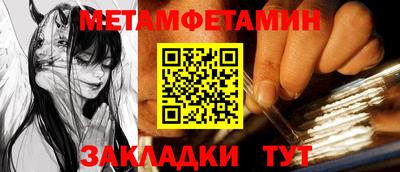 спайс Краснодар