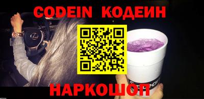 спайс Краснодар