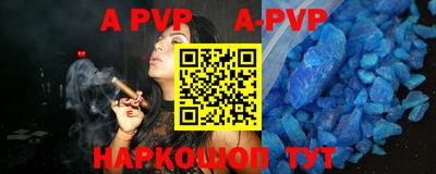 спайс Краснодар