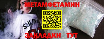 хмурый Краснокаменск
