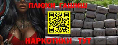 герыч Комсомольск-на-Амуре