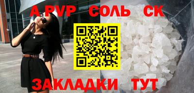 синтетический гашиш Краснознаменск