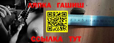 синтетический гашиш Краснознаменск