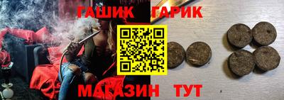 синтетический гашиш Краснознаменск