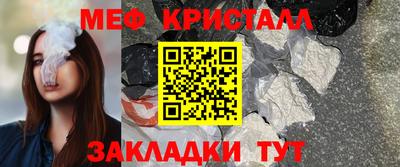 герыч Комсомольск-на-Амуре