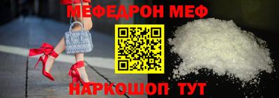 синтетический гашиш Краснознаменск