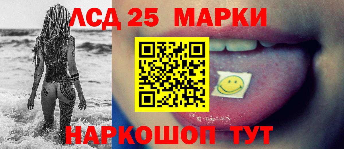 Меф кристаллы  МЕТ  Коломна  Гашиш  Вход с VPN  ГАШ  Кокаин 