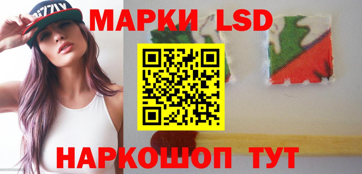 Коломна  ЛСД экстази ecstasy  Вход с VPN 