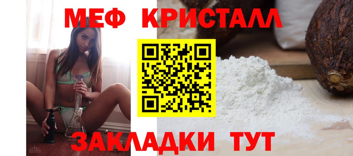 МЯУ-МЯУ  Вход с VPN  Коломна  МЯУ-МЯУ  Мефедрон 4 MMC  Меф мяу мяу 