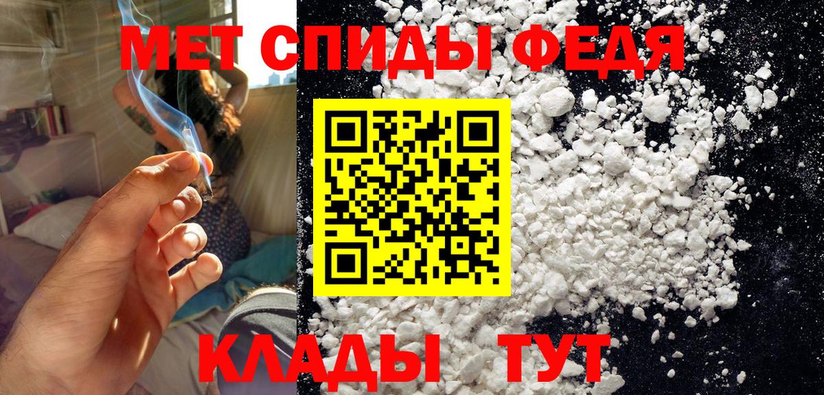 Коломна  Первитин Methamphetamine  Первитин Methamphetamine  Вход с VPN 