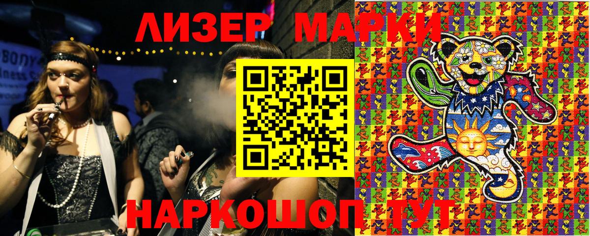 Марки N-bome 1,8мг  Марки N-bome 1,8мг  Вход с VPN  Марки 25I-NBOMe  Коломна 