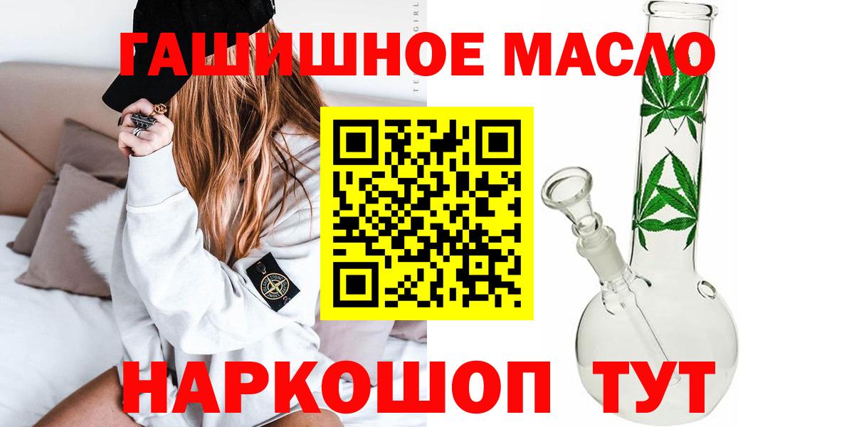 Дистиллят ТГК вейп с тгк  ТГК вейп с тгк  Вход с VPN  Коломна 