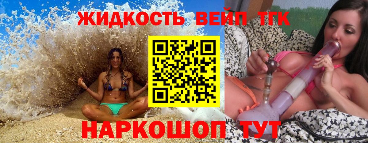 Дистиллят ТГК Wax Коломна
