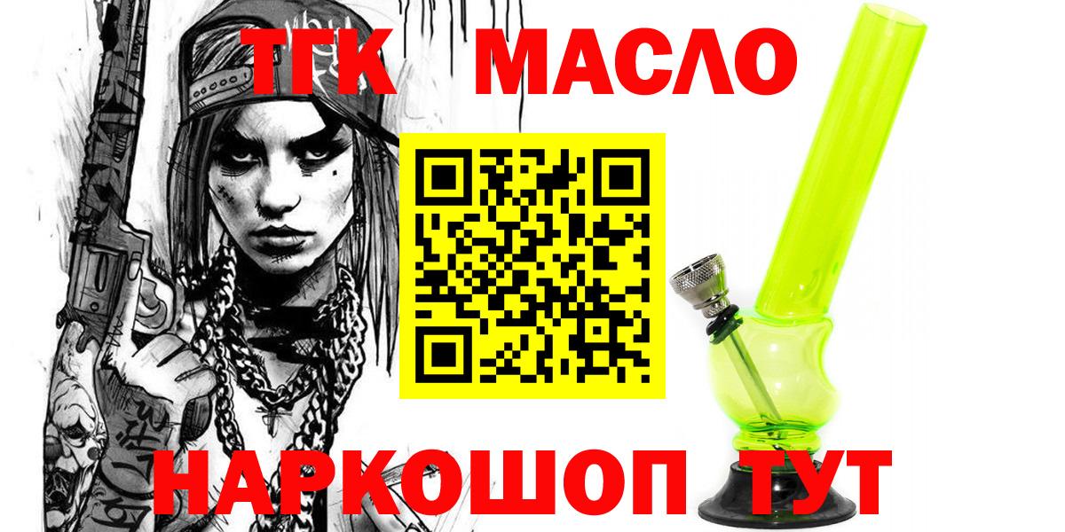 Меф Коломна