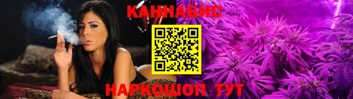 Бошки Шишки OG Kush Коломна